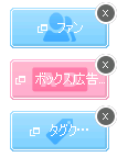 ボックス広告を消す.gif