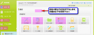 使用メニュー紹介.gif